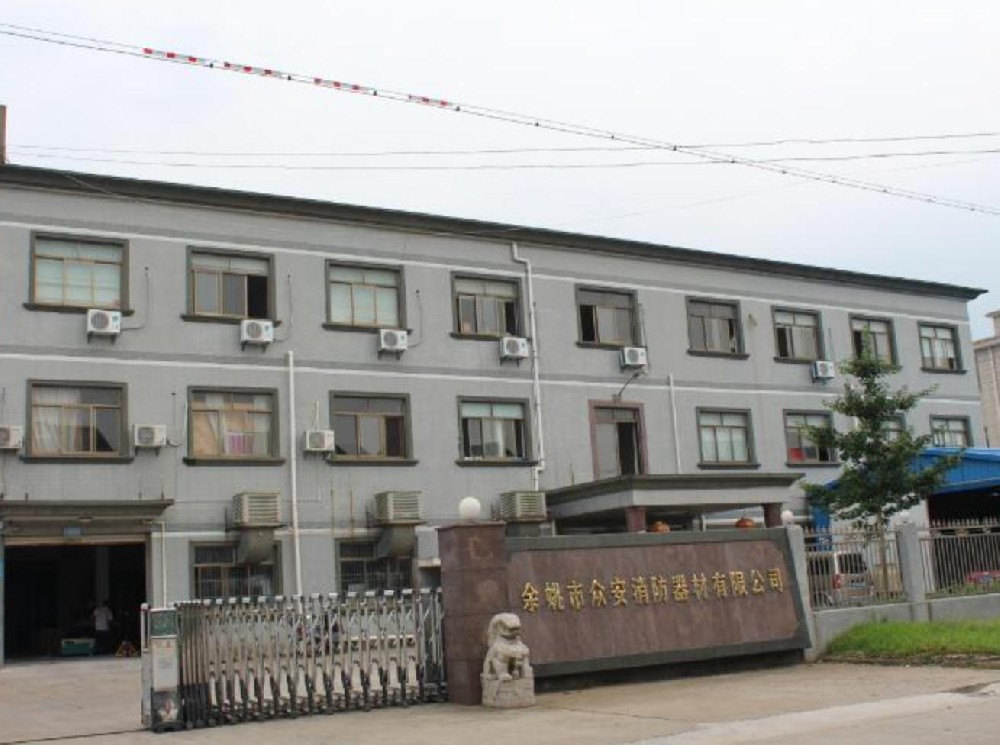 熱烈祝賀浙江諾盾消防股份有限公司寧波辦事處新網(wǎng)站開通！